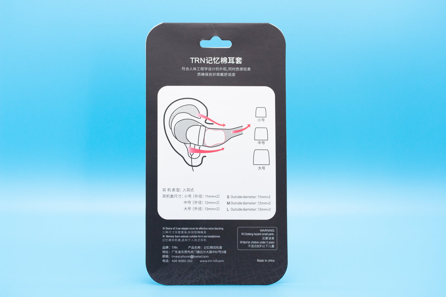 TRN Memory Foam Tips (3 Pairs)